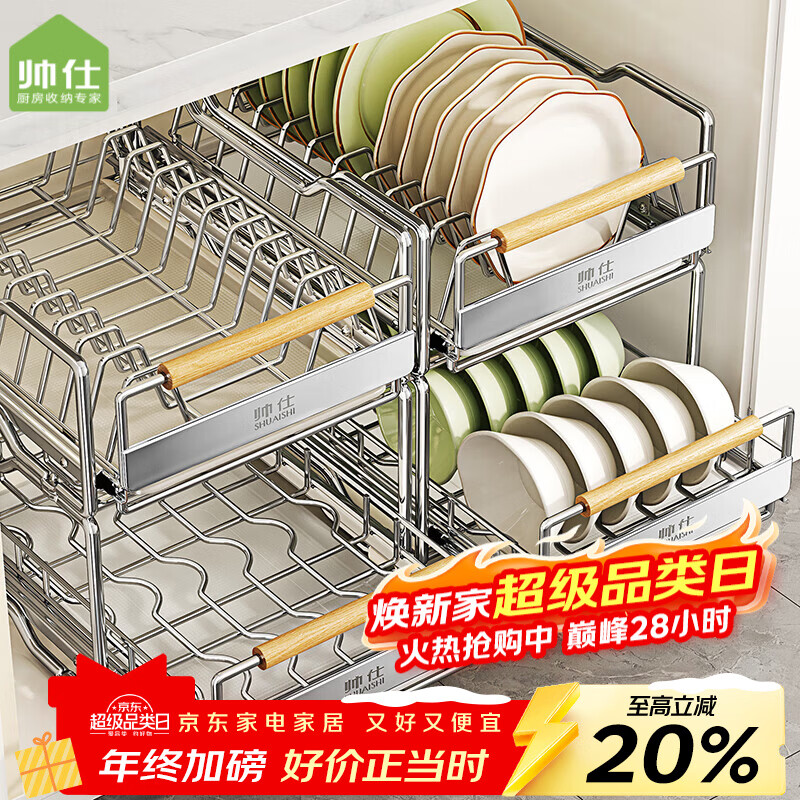 ˧�ˣ�shuaishi������������ˮ������ܳ���������ɼܳ���ʽ������ɼ���ܳ���ʽ ���װ����������� 188Ԫ