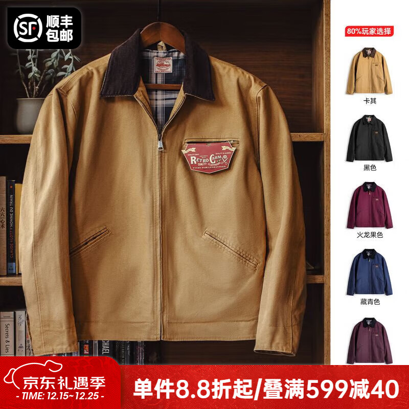 马登工装底特律猎装夹克男美式复古J001巴恩风翻领谷仓外套秋季新款 卡其色 【美拉德穿搭/星级穿越同款/防风外套】 XL