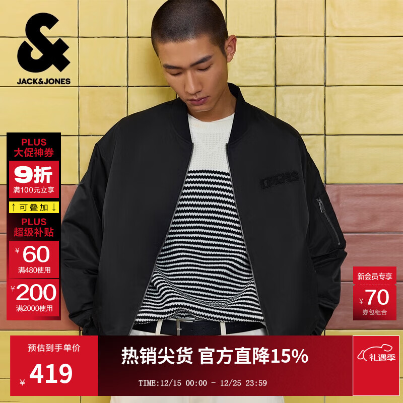 杰克·琼斯（JACK&amp;JONES）25年男装秋季外套男棒球服潮酷飞行员夹克休闲宽松长袖黑色上衣 E43纯黑色 L （180）