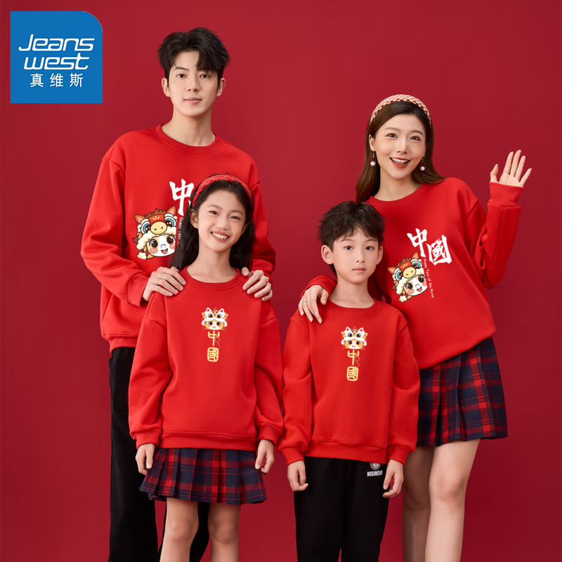 ���ڲ�������ά˹��ͯ��������װ2026����һ���Ŀں�ɫϲ��ȫ�Ҹ��Ӻ���������ͯװ �������й���һ�� 150 ���б��� 69.8Ԫ��2��(��34.9Ԫ/��)