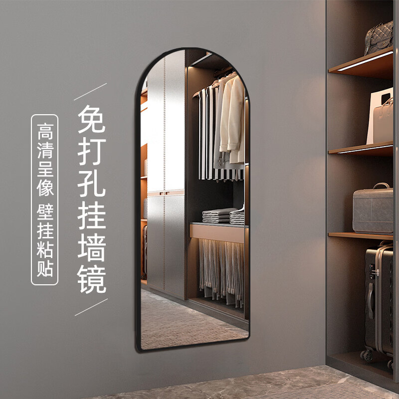诗元挂墙镜子全身落地镜穿衣镜家用玄关壁挂绳卧室网红门后镜试衣镜子 高级黑 30*120挂绳【可挂绳/可打孔】