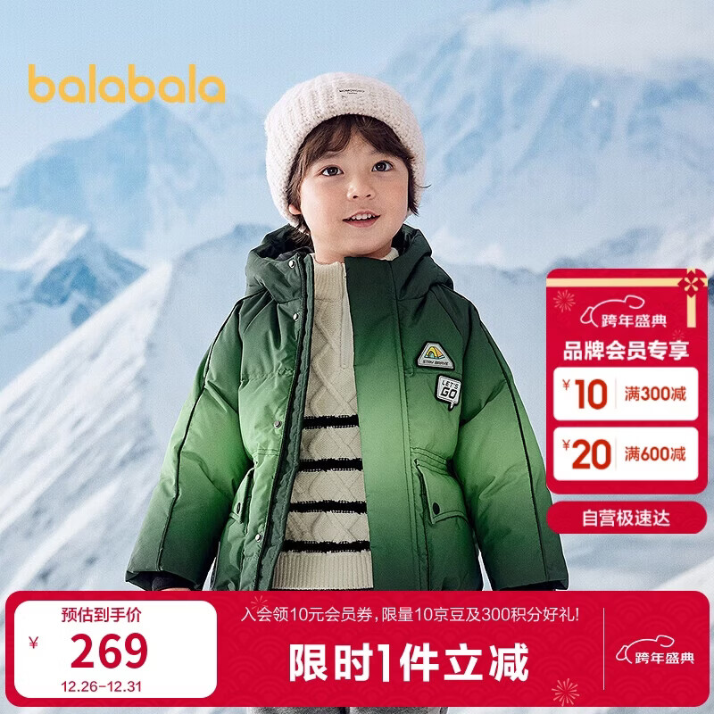 ��������ͯװ��ͯ���޷��Ӻ�ů���׶�װ��201424107106 255.55Ԫ(������)