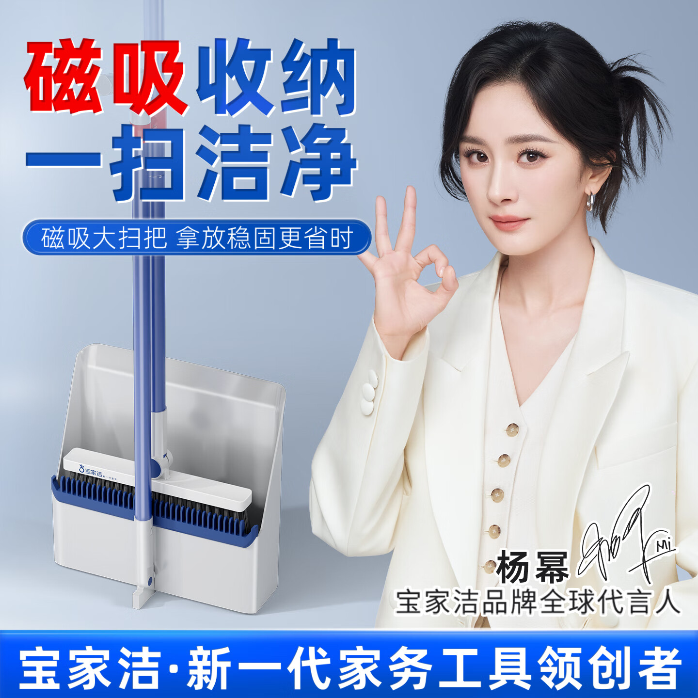 宝家洁磁吸款扫把簸箕套装家用防风梳齿型笤帚扫地扫头发神器 【干湿两用】升级款磁吸套扫 1把 +高端铝制易扫宝