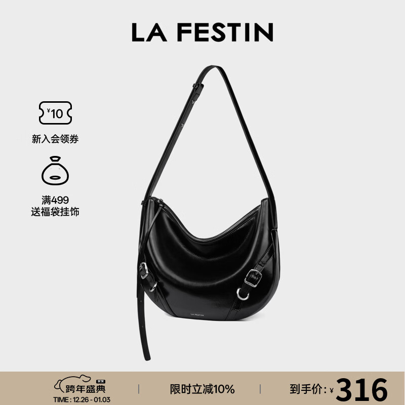 拉菲斯汀【跨年礼物】芭蕾包M2025新款大容量单肩斜挎女腋下通勤托特包 深林河【中号】