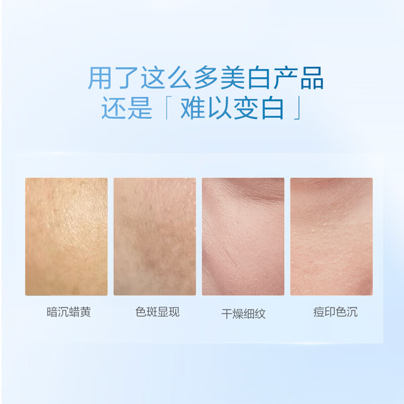 韩束白蛮腰套装化妆品美白淡斑补水持证美白护肤品礼盒生日礼物送女友 白蛮腰(水80ml*2+乳80ml*2)+红蛮腰洁面60g*2