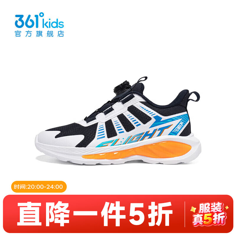 361°361度童鞋男童跑鞋春季新款中大童运动鞋 深石蓝色/361度白/大地蓝色 38码