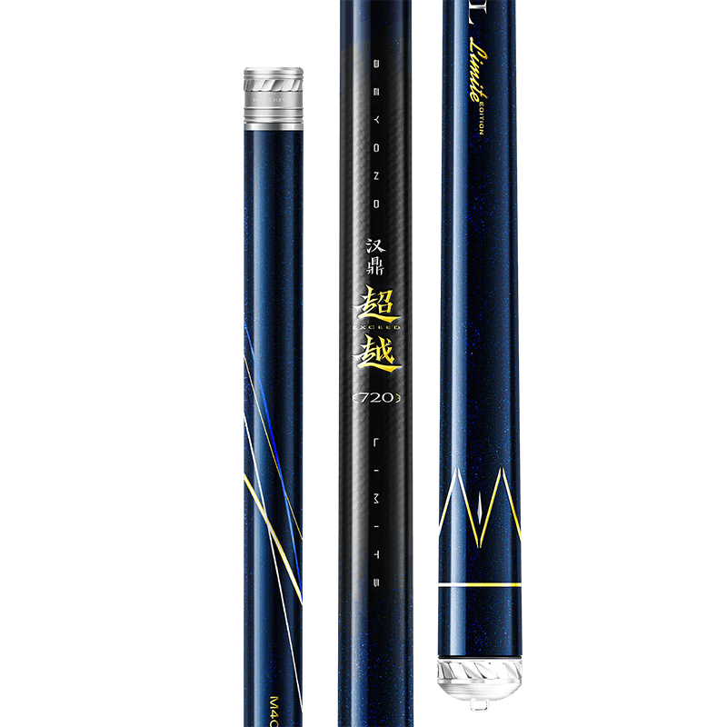 汉鼎超越轻量大物竿鱼竿手竿钓鱼杆超轻台钓竿巨物手杆碳纤维 7.2m