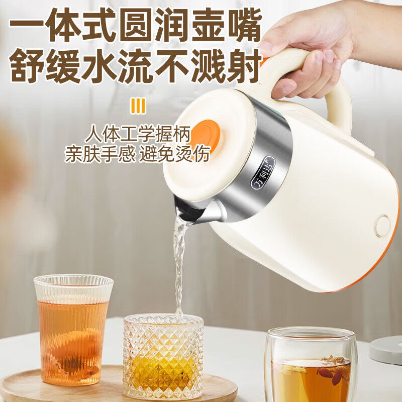 万利达【厂家直发】电热水壶家用烧水壶学生宿舍保温开水壶1.8L升大容量电水壶 1.8L 绿色不保