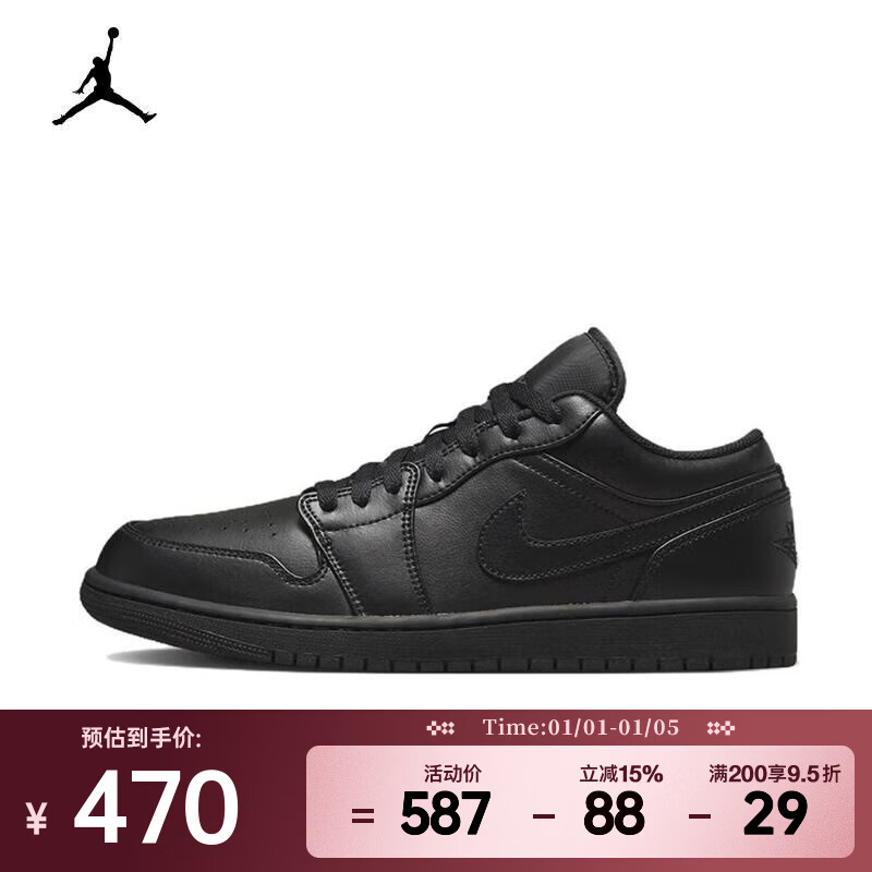 耐克(NIKE)男鞋AJ1低帮复古板鞋轻盈透气抓地力时尚潮流经典运动篮球鞋 553558-093 41