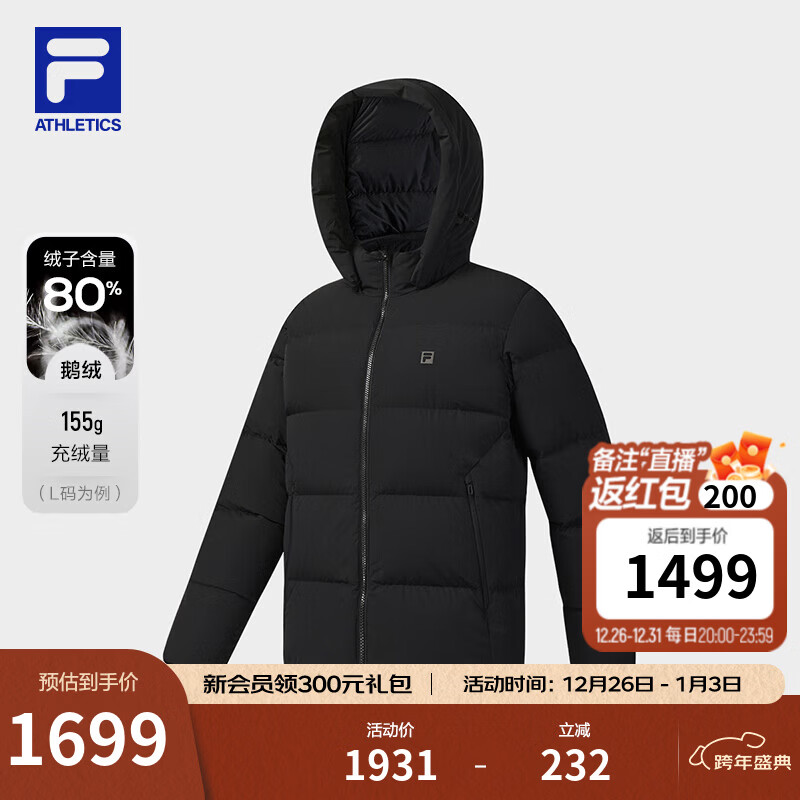 FILA 斐乐黄景瑜同款男士羽绒服2025冬季新款运动保暖飞羽连帽外套 深黑-BK XL 180/100A/XL