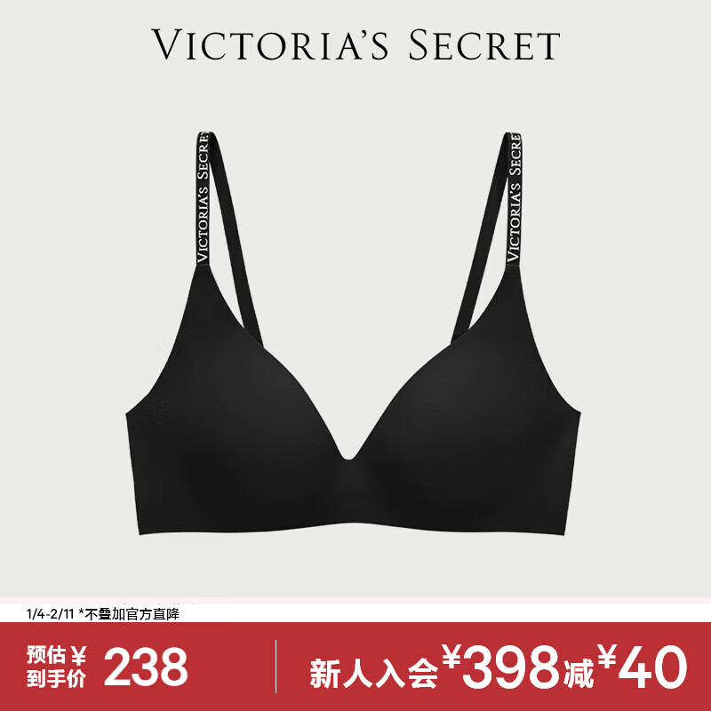 维多利亚的秘密 新年果冻条反重力小升杯Plus+文胸全新研发软支撑无痕女士内衣 54A2黑色-聚拢款 11256829 M （双排扣）