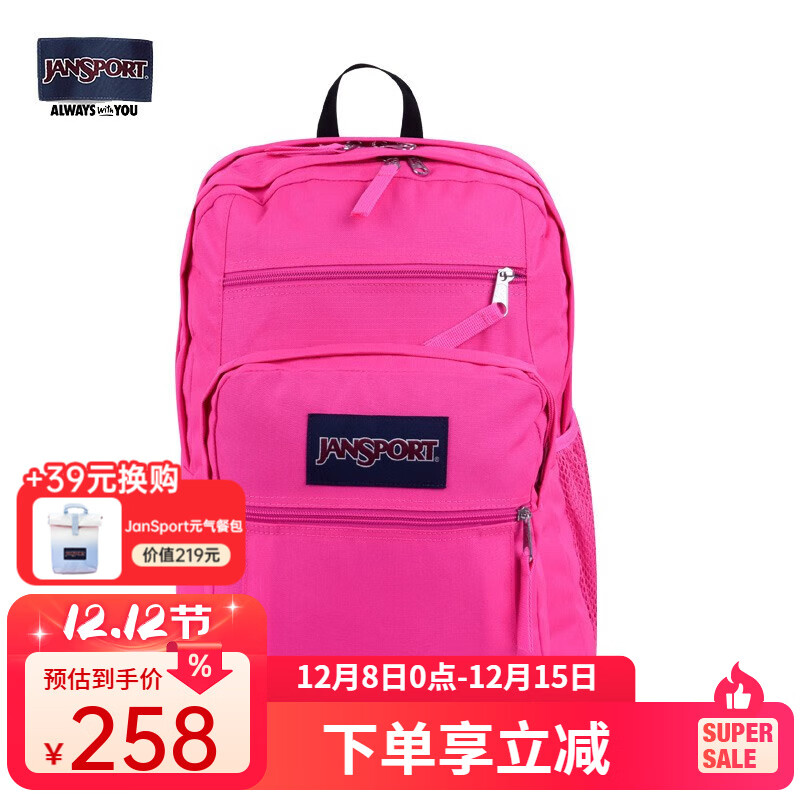 JANSPORT杰斯伯双肩包男女大学生书包高中34L背包TDN7 0R4 蜜糖粉-18年复古款