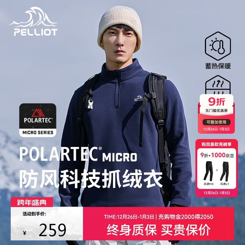 ��ϣ�͡�Pϵ�С�Polartecץ�����ж�����ů���׳�����ڵ�11331003��XL 233.1Ԫ