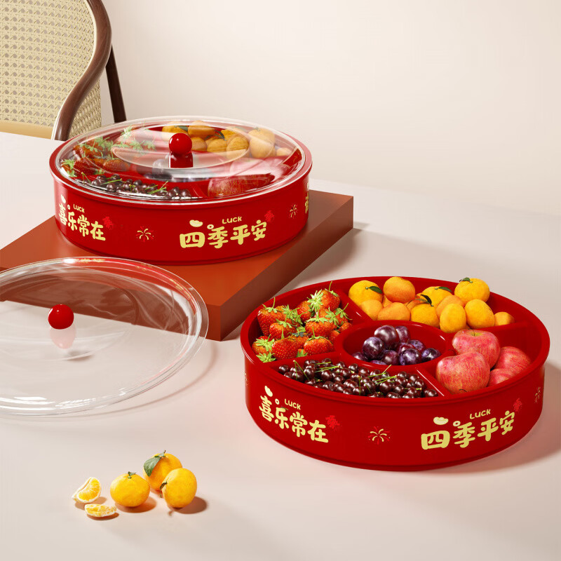 温诗欧新年果盒客厅茶几食品级零食糖果盘分格带盖喜庆节日干果盘水果盘 福气满满果盒
