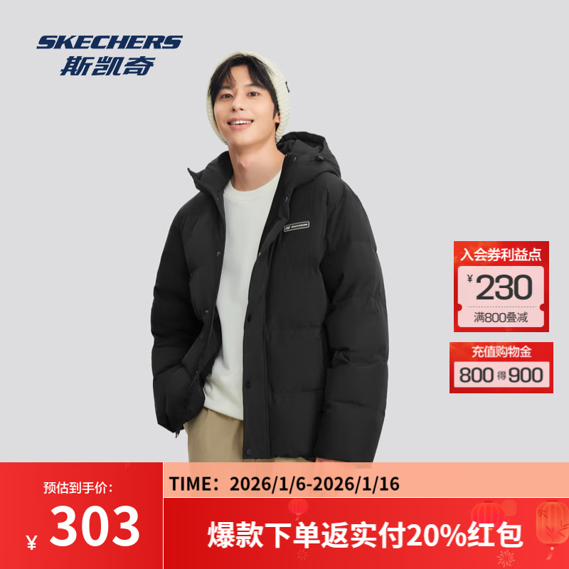 斯凯奇（Skechers）冬男女同款情侣连帽外套保暖防风防泼水运动时尚短款羽绒服 碳黑/0018 S