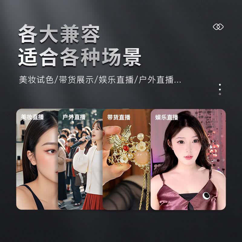 萤火之灯高清直播镜流光镜后置摄像头高清反射镜 直播专用后镜头折射镜 新桌面款-无重影(可自装散热器)