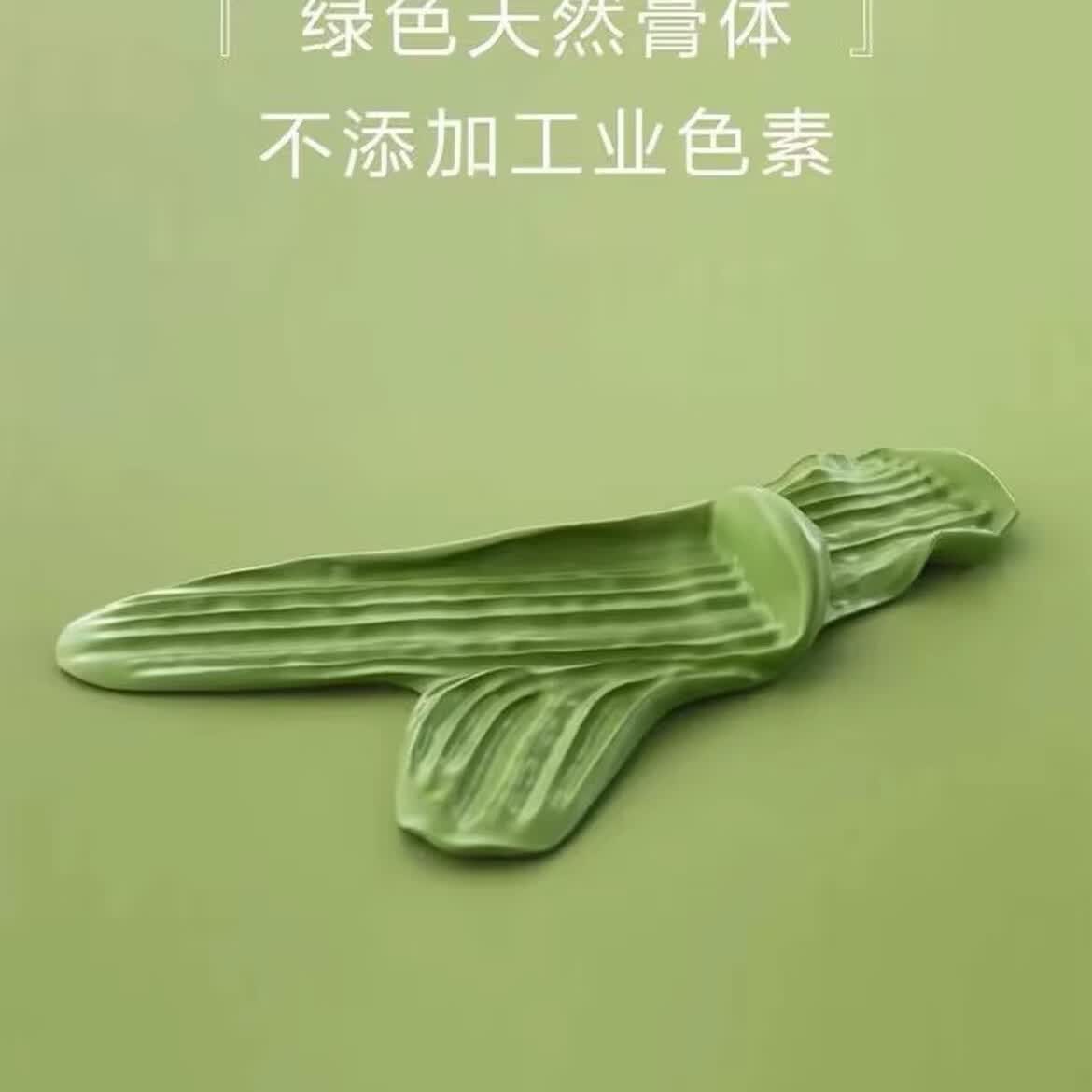植雅牙膏清新护龈抑制牙菌斑清新口气亮白去牙渍无限极牙膏 140克*2支