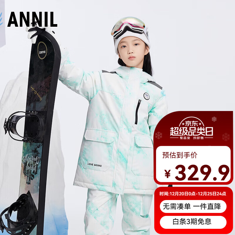 安奈儿（Annil）童装女童中长款羽绒服24冬新款 绿调花 110