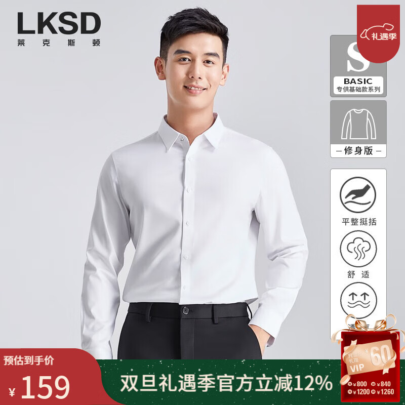 莱克斯顿长袖衬衫男【商场同款】春秋方领系扣透气休闲百搭风上衣男 M 京东折扣/优惠券