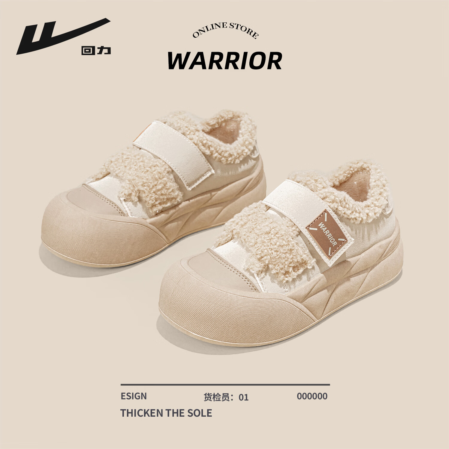 ������׼��޼Ӻ���ЬŮЬ2026�¿����ʰٴ�������㱣ů��������Ь ��ɫ 37 59.9Ԫ*����ѡ �����ٴ� ��ů����