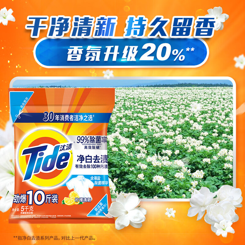 图 7