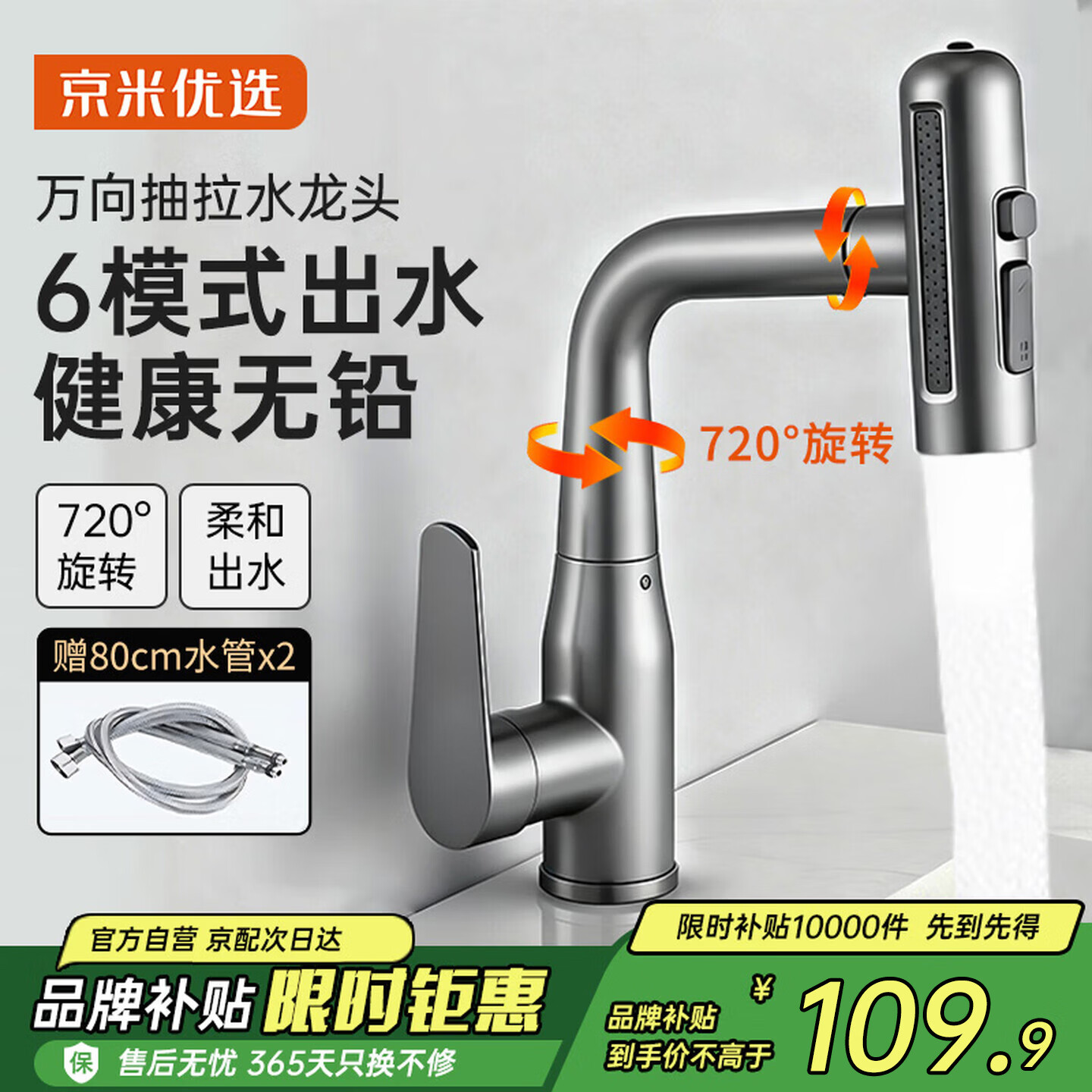 ������ѡ����ˮ��ͷϴ�������ʽԡ��������ϴ��������˫��������ͷ 96.8Ԫ