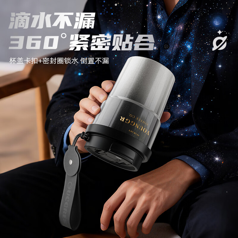 SZTAA保温杯高颜值咖啡杯2025新款男女士水杯便携式吸管杯子送生日礼物 星空渐变【双饮吸管+抗菌316】450ml