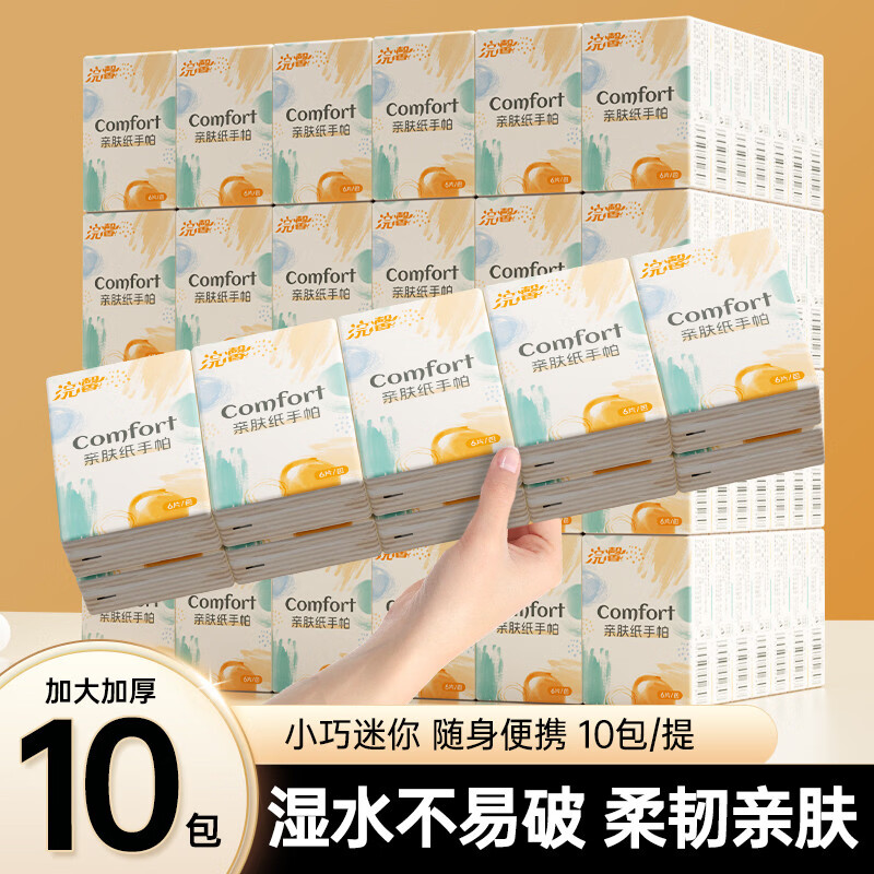 三栖虎一次性浴巾旅行独立包装加厚加大压缩洗脸巾旅游用品加大包装毛巾 套餐一