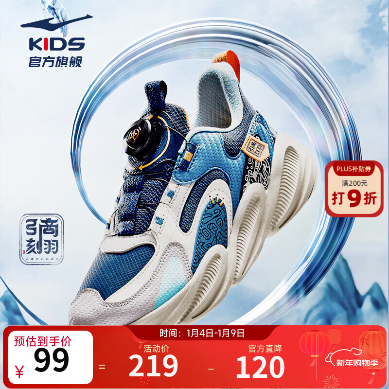 ���Ƕ���ͯЬ��ͯ�˶�Ь����͸��Ůͯ�����ܲ�Ь��ͯ��ĥ������Ь ������/������ -ƫС1�� 38 72.06Ԫ