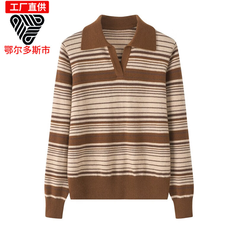 鄂绒曼鄂尔多斯市产纯山羊绒女POLO条纹翻领撞色针织衫复古毛衣宽松大码 咖色 M 95