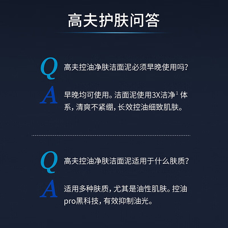 图 8