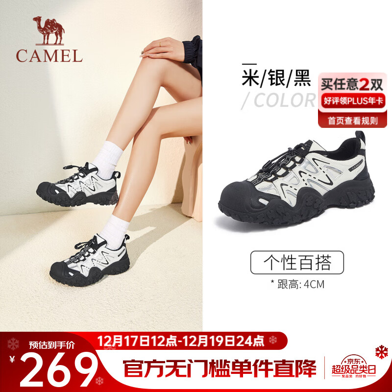 骆驼（CAMEL）登山鞋女新款拼色丑萌鞋户外徒步鞋女休闲运动鞋 L24S076620米/银/黑 35