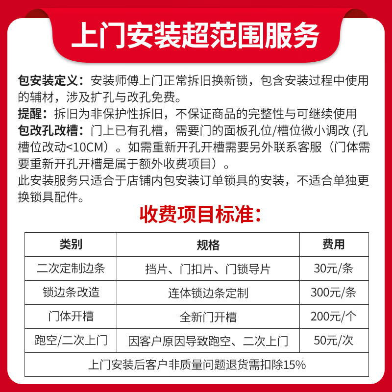 萤石Y3000FVS智能锁 全自动智能门锁3D人脸识别无需指纹室内4英寸可视大屏电子锁 Y3000FVS【标准锁体*人脸大屏视频锁】