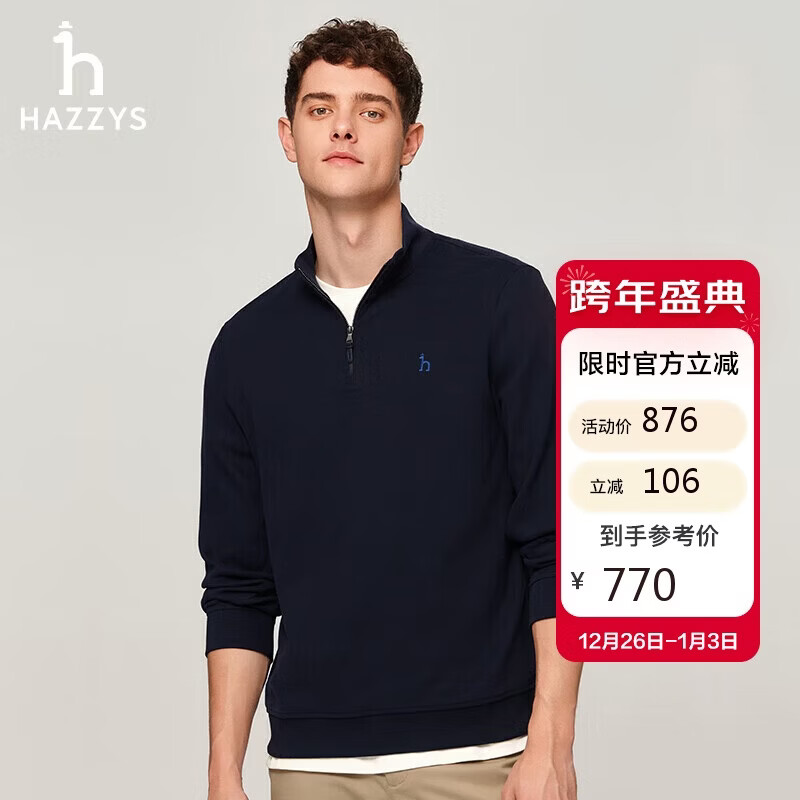 HAZZYS ����˹ ��װ���°뿪��������ͷ����ABTZE0BDF33 �����ɫDN 170/92A46 M 170/92A46 1189Ԫ