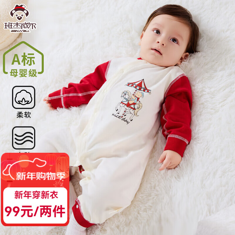 �������Ӥ���·����ﶬ�����������º�ɫ����Ӥ���������޹ǹ������� �ļ�б��С�������� 59cm (0-3����) 34.5Ԫ