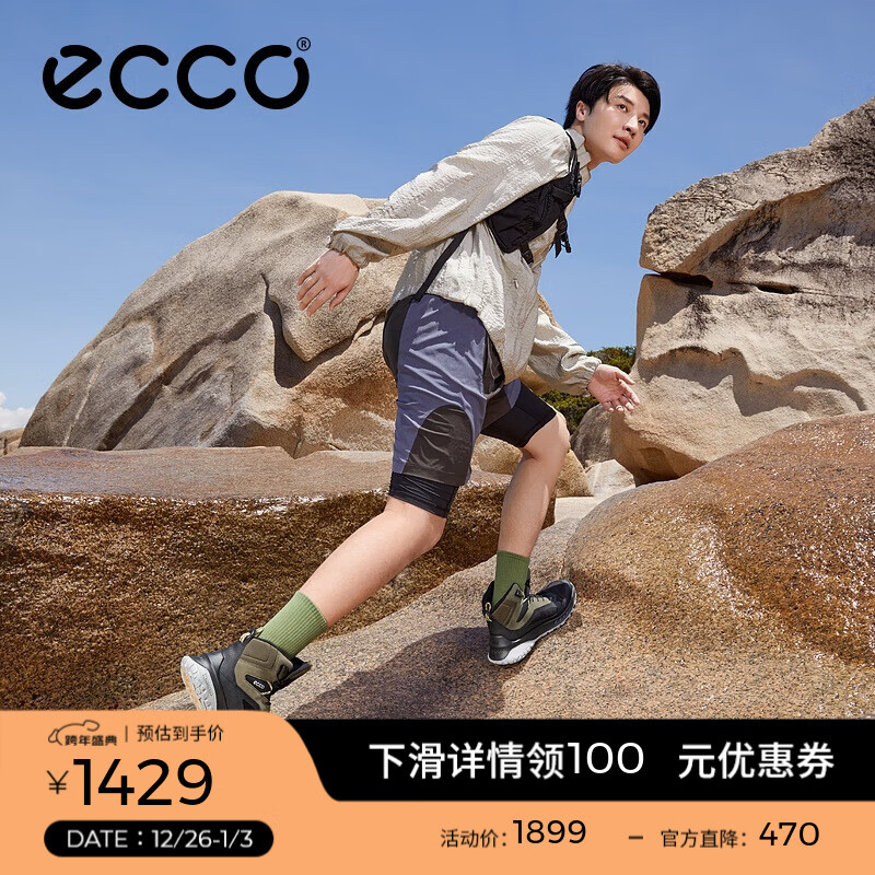 爱步（ECCO）户外休闲鞋 运动鞋高帮休闲鞋拼接徒步鞋系带越野男鞋 奥途824314 黑色82431451094 43