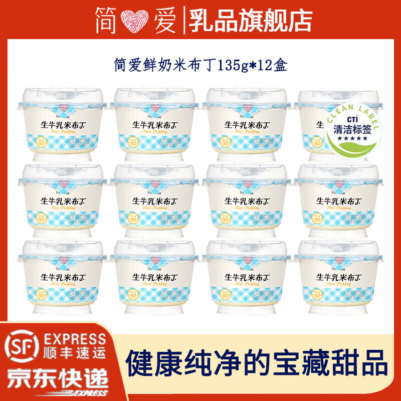 ���ڲ������������ײ������ǲ��������������Ʒ �ײ�����135g*12���� 64.9Ԫ