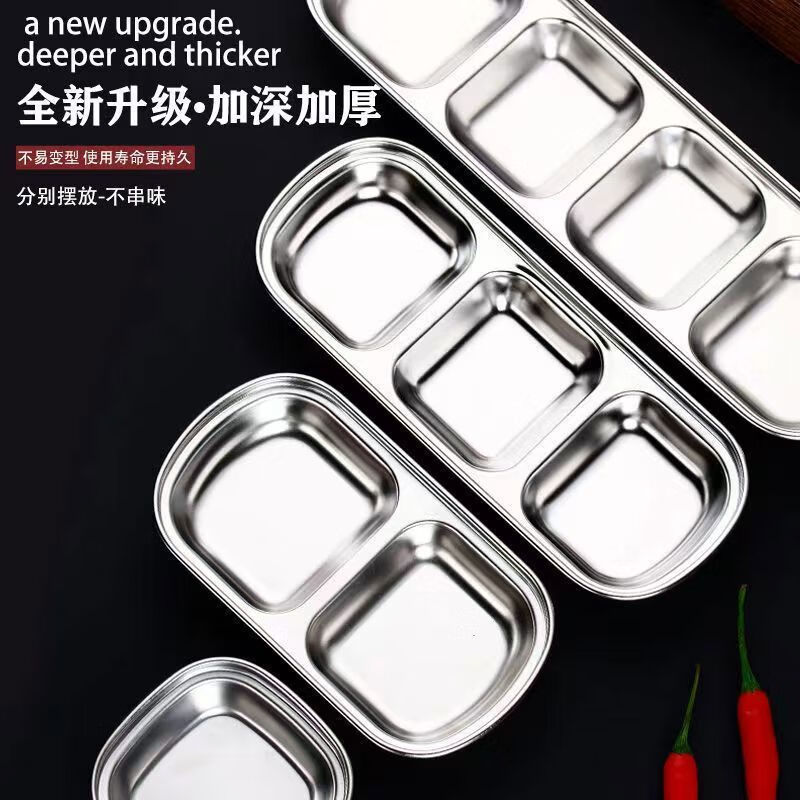 304不锈钢蘸料碟烤肉店蘸料碟火锅多格调料韩式碟家用菜碟咸菜盘 1英寸 食品级金色299只限时抢 一格5个装特厚款