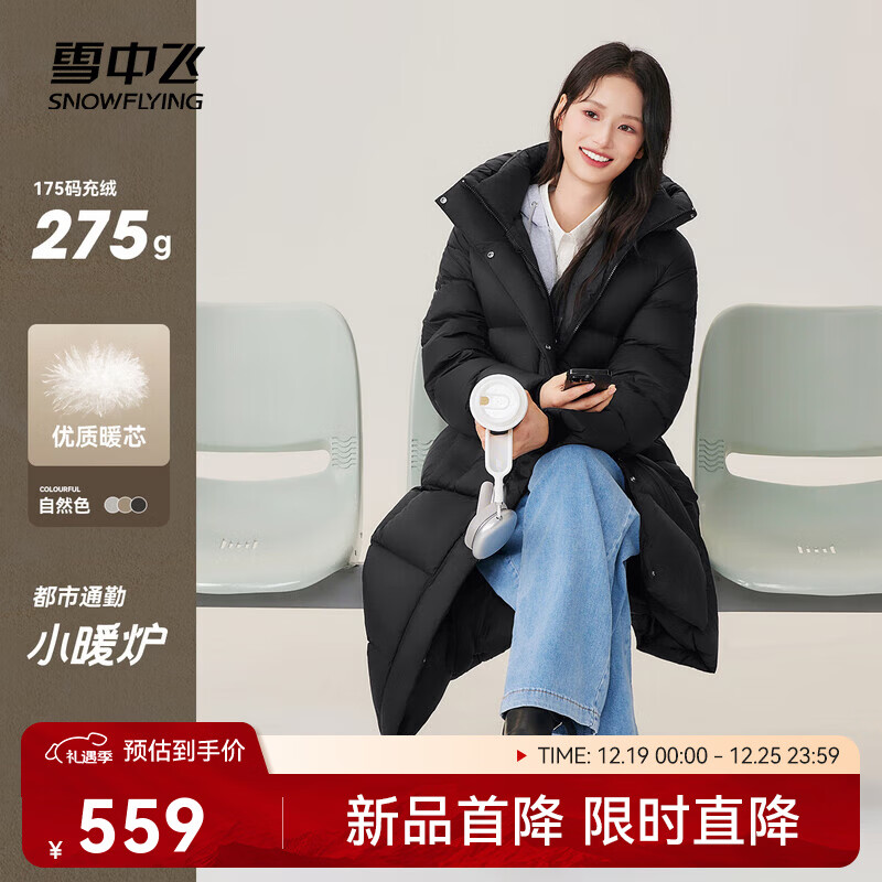 雪中飞2025新款云朵泡芙休闲时尚文艺风女士羽绒冬季中长款保暖羽绒服 幻夜黑-自然光|8633 S /160/84A