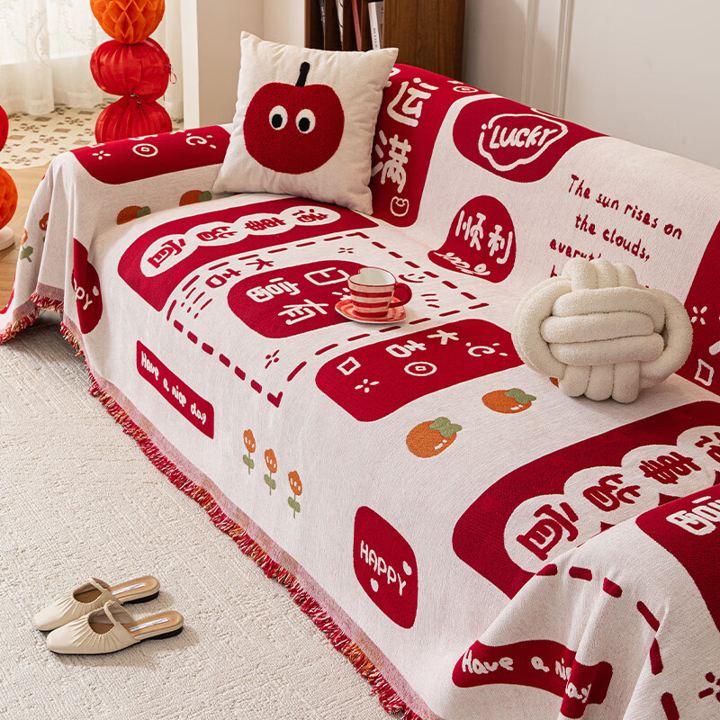 金拾美月喜庆新年沙发巾2025新款高克重雪尼尔沙发套四季通用防滑氛围感 好运满满 180cm*130cm (适用于单人位/脚踏)