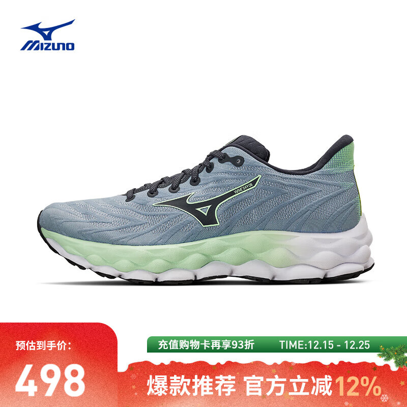 美津浓（MIZUNO）25年新款 运动鞋男女跑步鞋透气缓震回弹慢跑鞋WAVE SKY 8