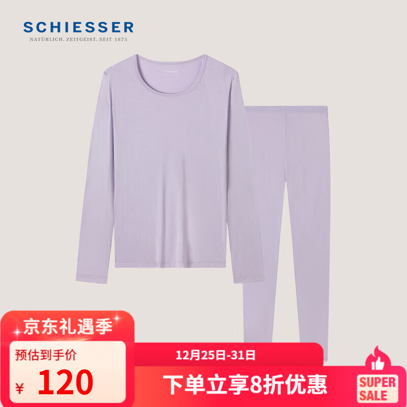 舒雅（Schiesser）女士3A抑菌美雅碧抗起球抗静电保暖秋衣秋裤套装40/19212W 浅紫 XL 【65-70公斤】