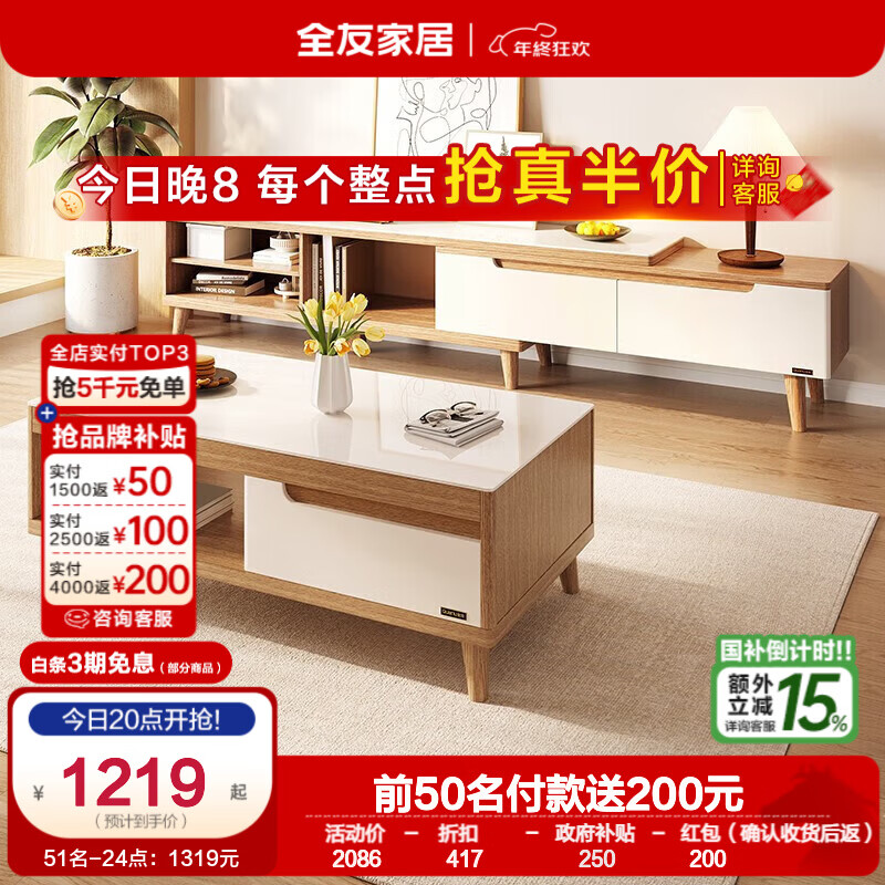 ȫ�ѼҾӼ�Լľ�Ʋ輸���ӹ���ϸֻ�����̨��������Ҿӹ� ��ԭ��ɫ���輸B+���ӹ�B 1219Ԫ