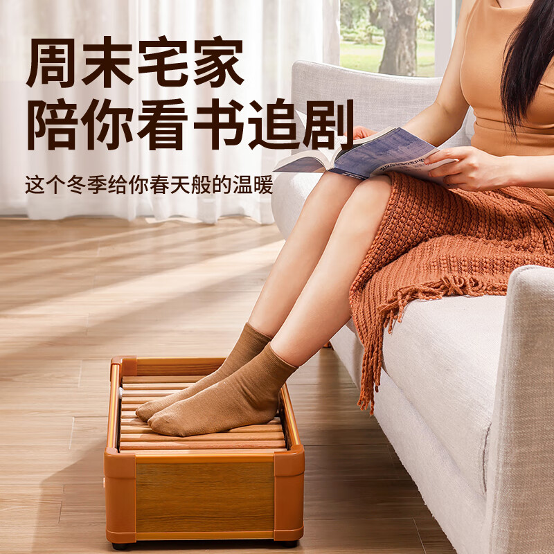 万宝实木烤火炉取暖器家用暖脚器烤火箱电暖足家用烤火器办公室烤脚取暖器烘脚器电热烤火盆客厅 儿童单人款33*30CM【智能控温-过热保护】