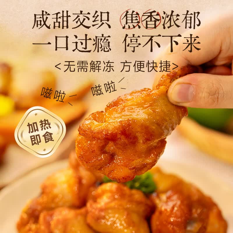小黄象奥尔良鸡翅中鸡翅根生鲜半成品腌制方便速食空气炸锅美食 【350g*3袋】新奥尔良风味鸡翅根
