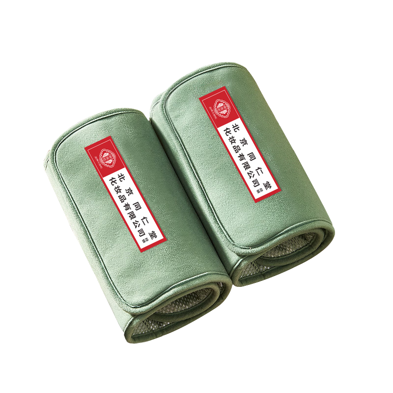 同仁堂 海盐袋热敷包热敷袋理疗袋电加热理疗膝盖热敷艾灸艾草 护膝绿