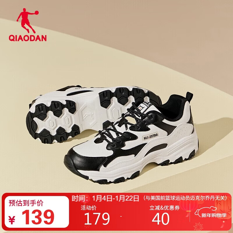 乔丹女鞋潮流休闲鞋2025冬季皮面防水老爹鞋学生跑步鞋运动鞋女