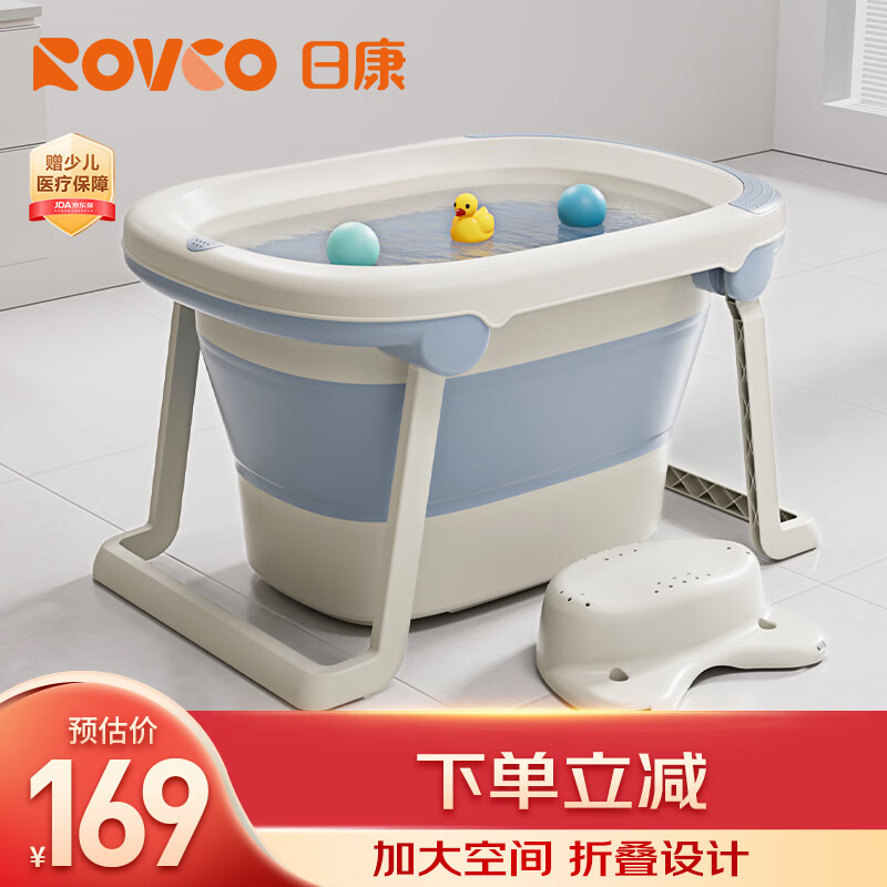 日康（rikang）泡澡桶 儿童折叠浴桶婴儿洗澡盆 宝宝洗澡桶 赠浴凳蓝色X1026-1