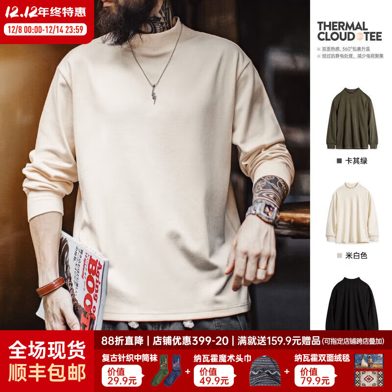 马登工装热感绒男士长袖T恤半高领休闲打底衫秋冬抗静电保暖内衣男款 米白色 L