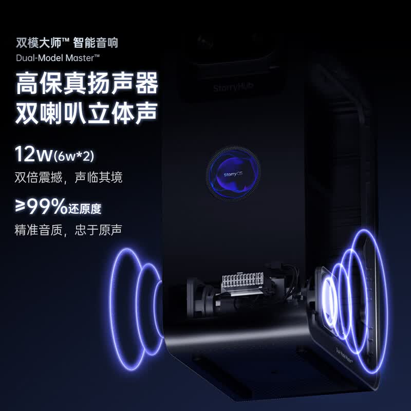 成者会议星bot20视频会议摄像头全向麦克风 无线投屏会议拾音器音响一体机 会议室专用AI会议主机 会议星Bot30【会议主机】